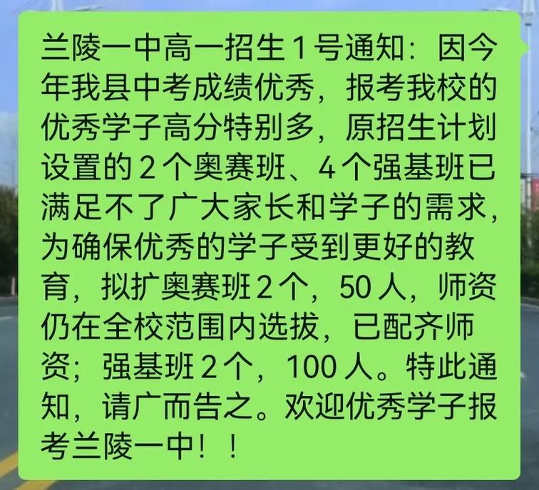 兰陵县新闻最新消息(兰陵县新闻最新消息视频)-第6张图片-华田资讯 兰陵县新闻最新消息(兰陵县新闻最新消息视频)-第6张图片-华田资讯