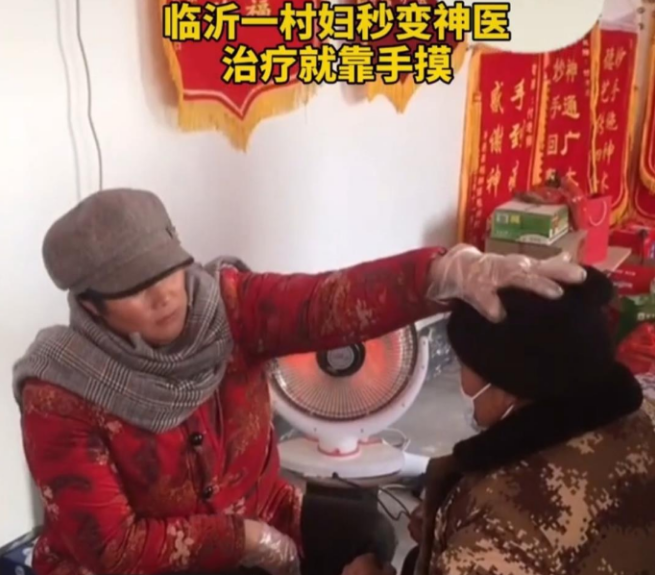 兰陵县新闻最新消息(兰陵县新闻最新消息视频)-第7张图片-华田资讯 兰陵县新闻最新消息(兰陵县新闻最新消息视频)-第7张图片-华田资讯