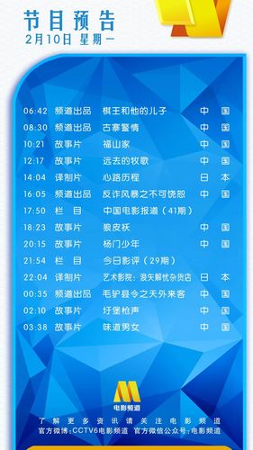 新闻30分片头 - CCTV1新闻30分片头-第5张图片-华田资讯 新闻30分片头 - CCTV1新闻30分片头-第5张图片-华田资讯