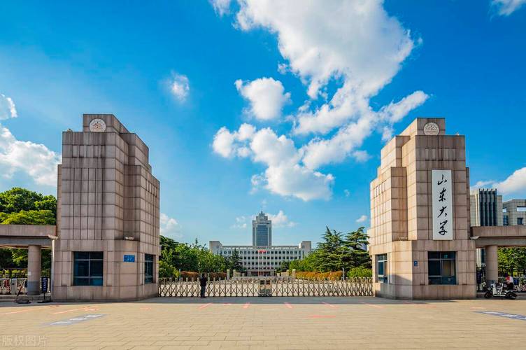 山东大学新闻网,山东大学新闻中心-第3张图片-华田资讯 山东大学新闻网,山东大学新闻中心-第3张图片-华田资讯