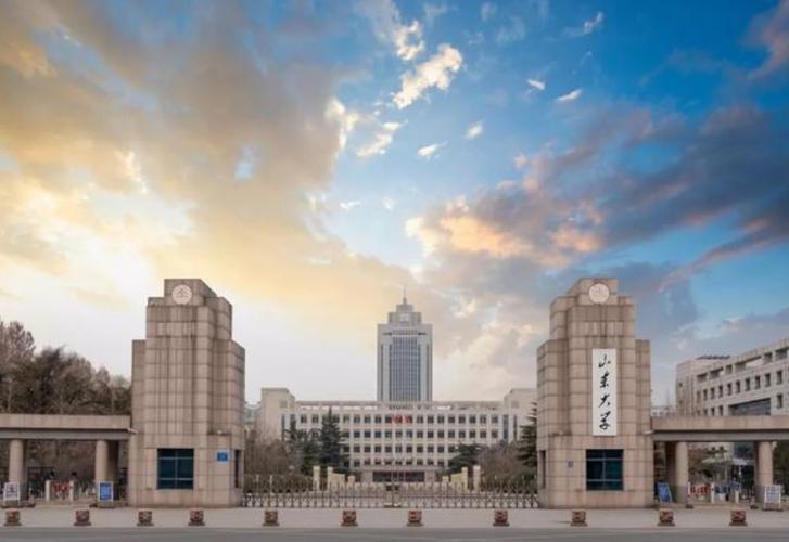 山东大学新闻网,山东大学新闻中心-第4张图片-华田资讯 山东大学新闻网,山东大学新闻中心-第4张图片-华田资讯