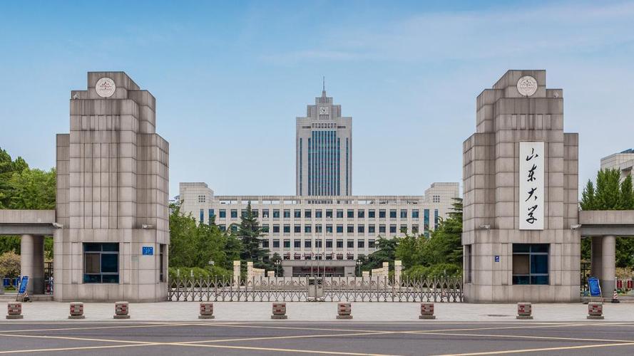 山东大学新闻网,山东大学新闻中心-第5张图片-华田资讯 山东大学新闻网,山东大学新闻中心-第5张图片-华田资讯