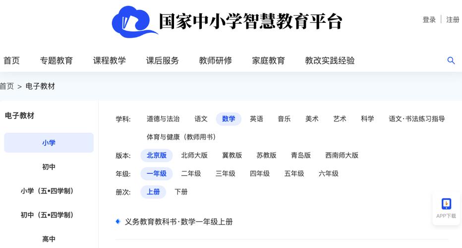 江苏教育新闻网首页(江苏教育新闻网在线直播)-第2张图片-华田资讯 江苏教育新闻网首页(江苏教育新闻网在线直播)-第2张图片-华田资讯