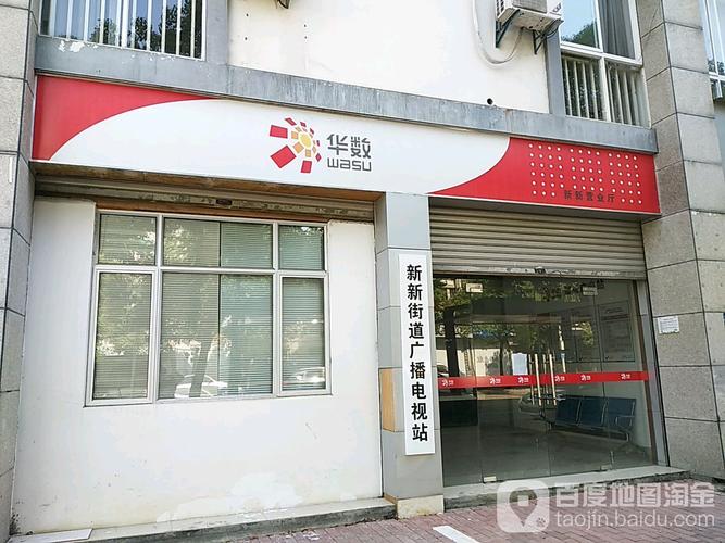 缙云电视台缙云新闻(缙云新闻综合频道)-第5张图片-华田资讯 缙云电视台缙云新闻(缙云新闻综合频道)-第5张图片-华田资讯
