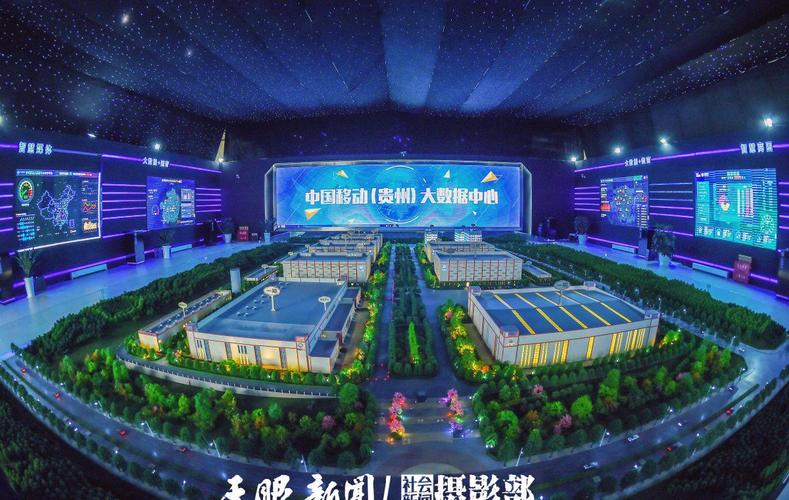 云上贵州大数据,云上贵州大数据集团有限公司官方网站-第2张图片-华田资讯 云上贵州大数据,云上贵州大数据集团有限公司官方网站-第2张图片-华田资讯