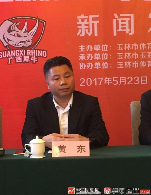 玉林新闻最新消息 - 广西玉林新闻最新消息-第7张图片-华田资讯 玉林新闻最新消息 - 广西玉林新闻最新消息-第7张图片-华田资讯