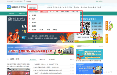 固原新闻网官方网站 - 固原新闻网官方网站电话-第5张图片-华田资讯 固原新闻网官方网站 - 固原新闻网官方网站电话-第5张图片-华田资讯