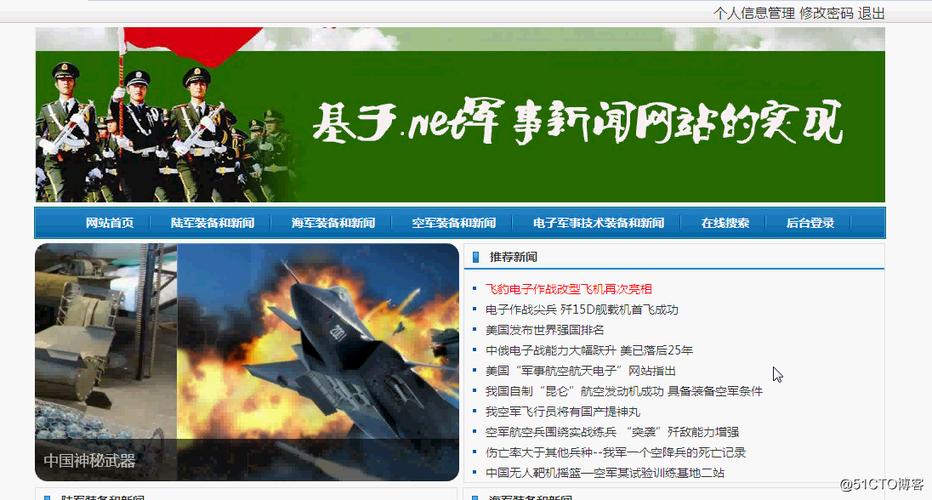 世界最新军事新闻 - 世界最新军事新闻直播间24小时-第2张图片-华田资讯 世界最新军事新闻 - 世界最新军事新闻直播间24小时-第2张图片-华田资讯