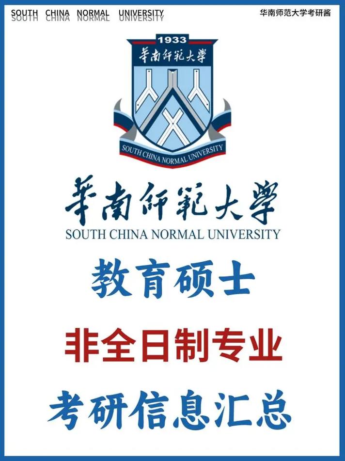 华东师范大学新闻传播学院(华东师范大学新闻传播学院博士招生简章)-第1张图片-华田资讯 华东师范大学新闻传播学院(华东师范大学新闻传播学院博士招生简章)-第1张图片-华田资讯