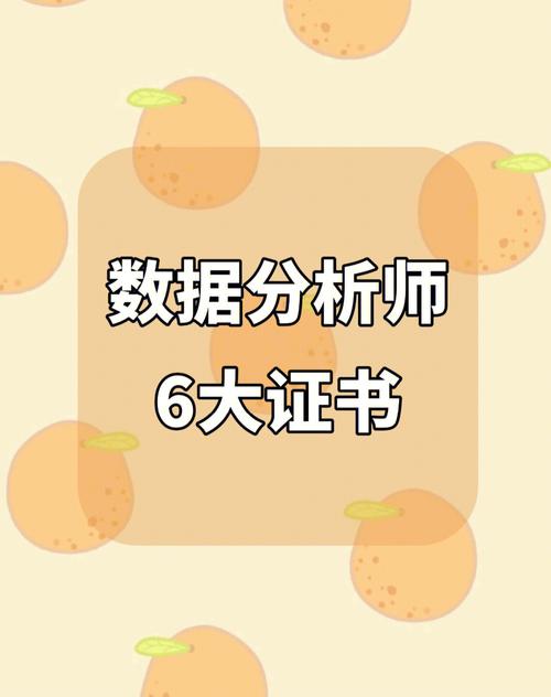 大数据分析考试,大数据分析考试报名多少钱-第6张图片-华田资讯 大数据分析考试,大数据分析考试报名多少钱-第6张图片-华田资讯