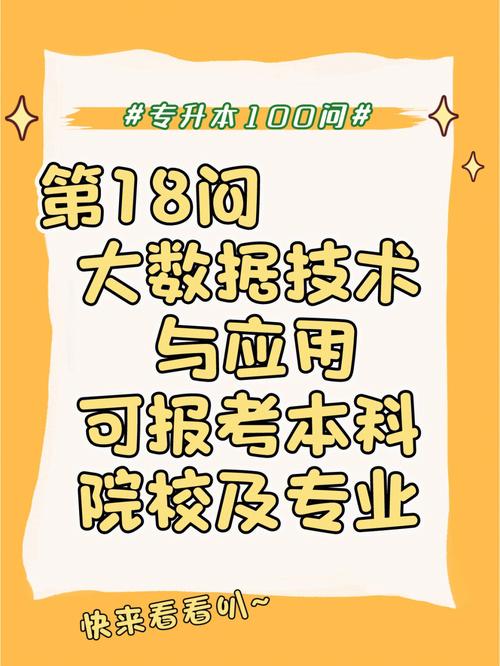 大数据分析考试,大数据分析考试报名多少钱-第7张图片-华田资讯 大数据分析考试,大数据分析考试报名多少钱-第7张图片-华田资讯