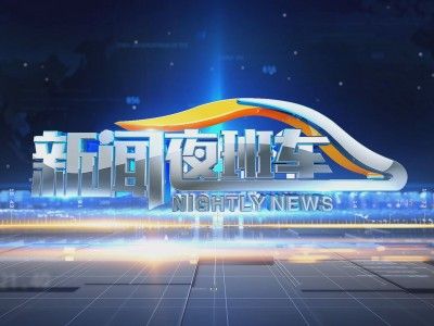 泰州电视台泰州新闻(泰州电视台泰州新闻主持人)-第4张图片-华田资讯 泰州电视台泰州新闻(泰州电视台泰州新闻主持人)-第4张图片-华田资讯
