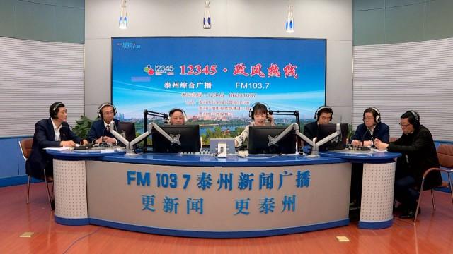 泰州电视台泰州新闻(泰州电视台泰州新闻主持人)-第6张图片-华田资讯 泰州电视台泰州新闻(泰州电视台泰州新闻主持人)-第6张图片-华田资讯