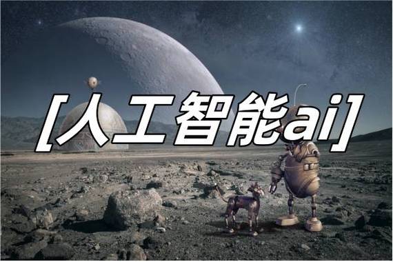 人工智能实际应用,人工智能实际应用包括-第2张图片-华田资讯 人工智能实际应用,人工智能实际应用包括-第2张图片-华田资讯