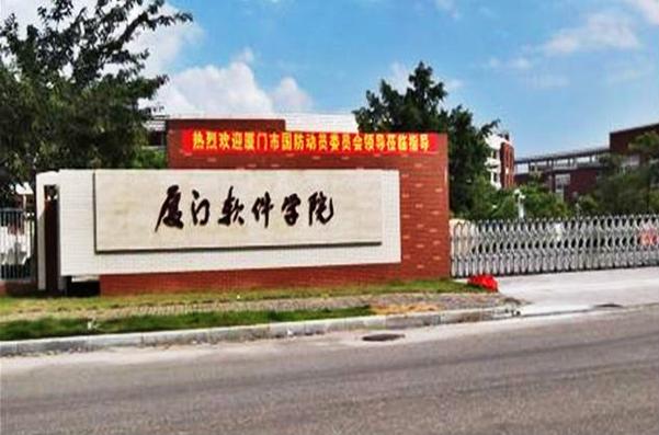 厦门大学大数据实验室,厦门大学大数据实验室官方网站-第4张图片-华田资讯 厦门大学大数据实验室,厦门大学大数据实验室官方网站-第4张图片-华田资讯