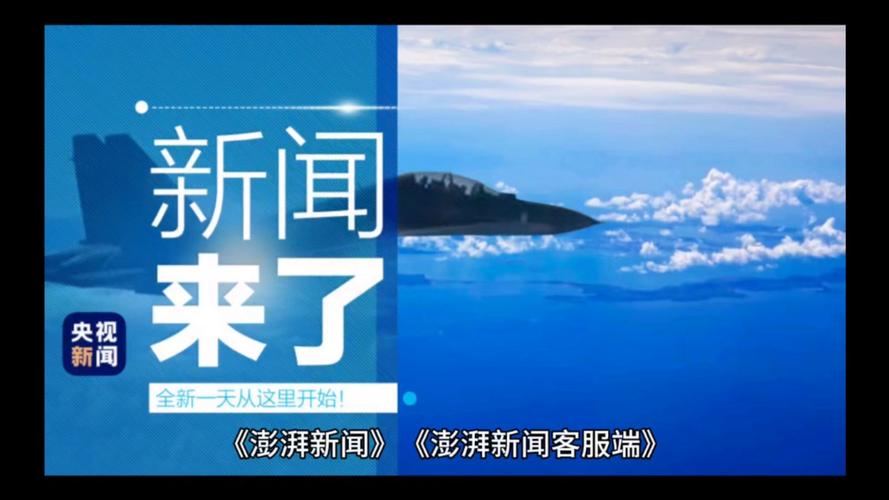 澎湃新闻人事风向,澎湃新闻个人展示-第4张图片-华田资讯 澎湃新闻人事风向,澎湃新闻个人展示-第4张图片-华田资讯