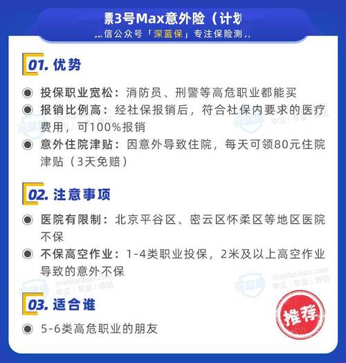 澎湃新闻人事风向,澎湃新闻个人展示-第6张图片-华田资讯 澎湃新闻人事风向,澎湃新闻个人展示-第6张图片-华田资讯