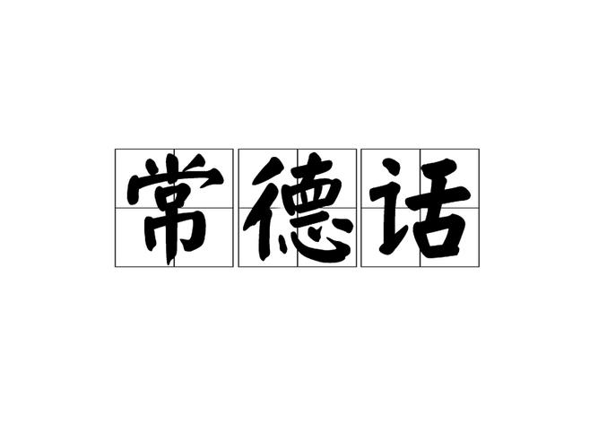 常德今日重点新闻头条(常德市今日新闻)-第3张图片-华田资讯 常德今日重点新闻头条(常德市今日新闻)-第3张图片-华田资讯