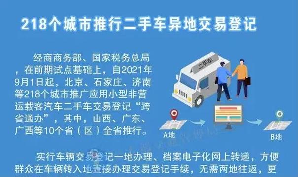 常德今日重点新闻头条(常德市今日新闻)-第6张图片-华田资讯 常德今日重点新闻头条(常德市今日新闻)-第6张图片-华田资讯