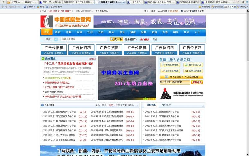 中国工业新闻网,中国工业新闻网是央媒吗-第3张图片-华田资讯 中国工业新闻网,中国工业新闻网是央媒吗-第3张图片-华田资讯