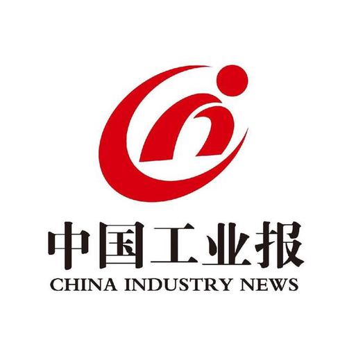 中国工业新闻网,中国工业新闻网是央媒吗-第5张图片-华田资讯 中国工业新闻网,中国工业新闻网是央媒吗-第5张图片-华田资讯