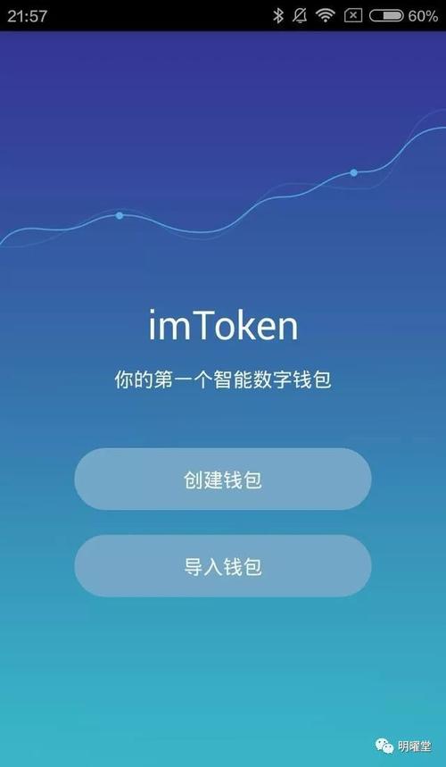 区块链钱包系统 - 区块链钱包基础知识-第5张图片-华田资讯 区块链钱包系统 - 区块链钱包基础知识-第5张图片-华田资讯