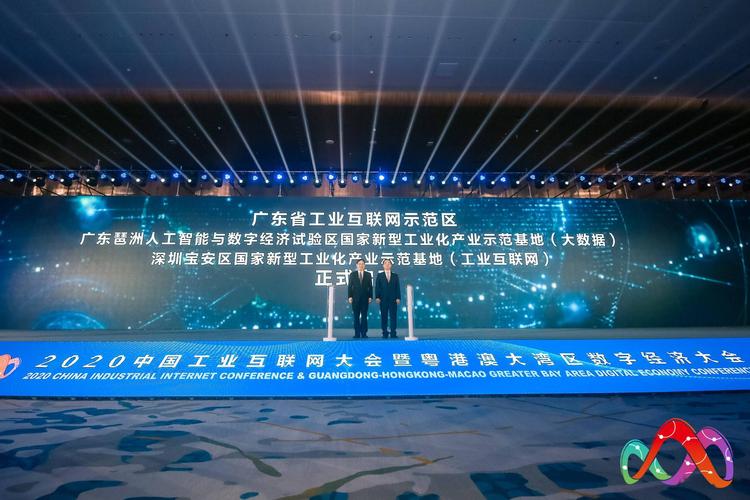 大数据有限公司 - 北京牛牛道大数据有限公司-第2张图片-华田资讯 大数据有限公司 - 北京牛牛道大数据有限公司-第2张图片-华田资讯