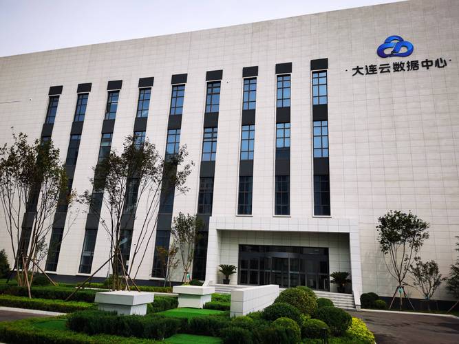 大数据有限公司 - 北京牛牛道大数据有限公司-第3张图片-华田资讯 大数据有限公司 - 北京牛牛道大数据有限公司-第3张图片-华田资讯