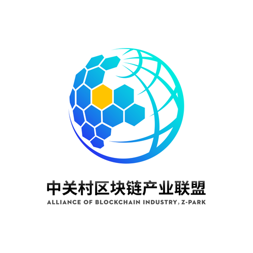 中关村区块链,中关村区块链产业联盟-第2张图片-华田资讯 中关村区块链,中关村区块链产业联盟-第2张图片-华田资讯