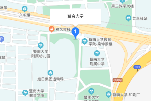 暨南大学新闻传播学院(暨南大学新闻传播学院研究生)-第4张图片-华田资讯 暨南大学新闻传播学院(暨南大学新闻传播学院研究生)-第4张图片-华田资讯
