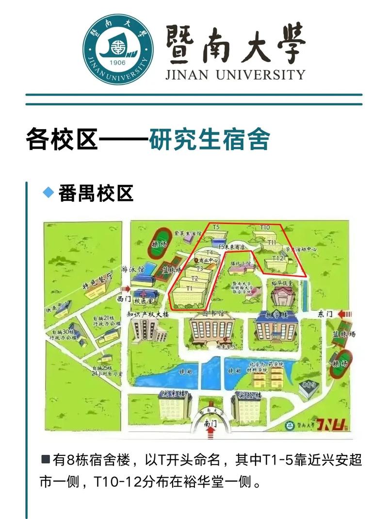 暨南大学新闻传播学院(暨南大学新闻传播学院研究生)-第5张图片-华田资讯 暨南大学新闻传播学院(暨南大学新闻传播学院研究生)-第5张图片-华田资讯