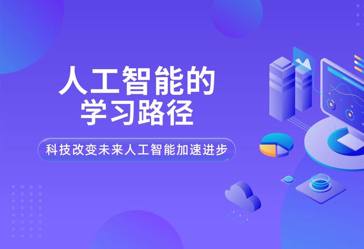 人工智能的含义 - 人工智能的含义最早由谁提出1950-第4张图片-华田资讯 人工智能的含义 - 人工智能的含义最早由谁提出1950-第4张图片-华田资讯