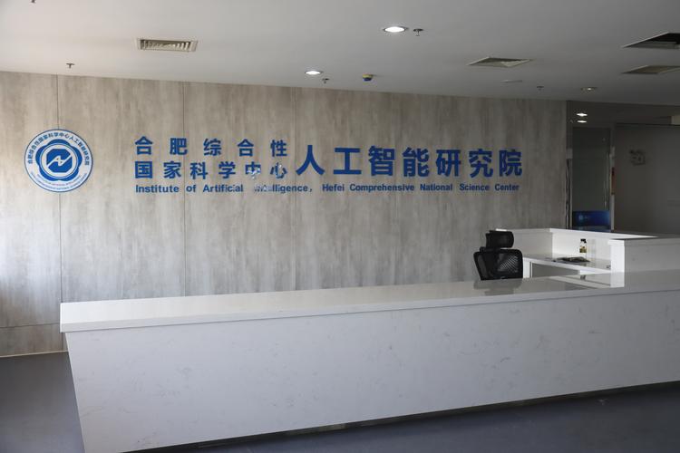 人工智能薪资待遇(人工智能行业工资待遇)-第2张图片-华田资讯 人工智能薪资待遇(人工智能行业工资待遇)-第2张图片-华田资讯