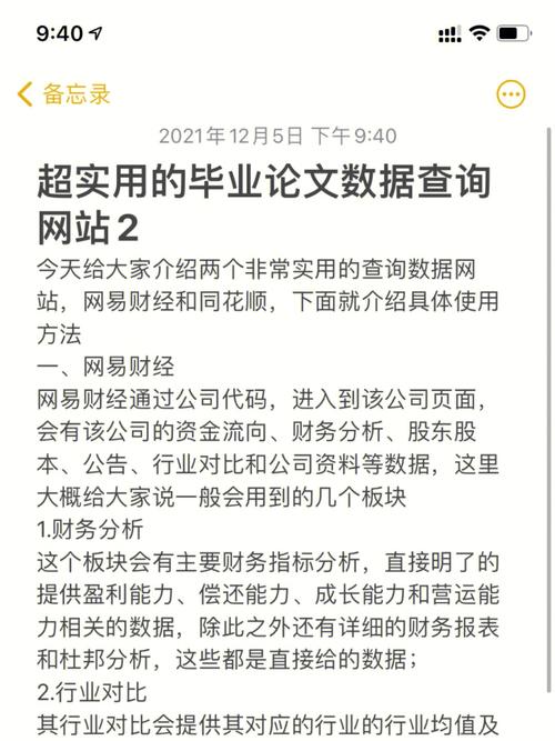 大数据信息平台(大数据信息平台包括)-第6张图片-华田资讯 大数据信息平台(大数据信息平台包括)-第6张图片-华田资讯
