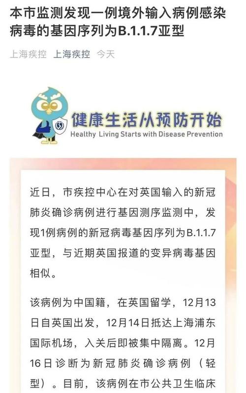 疫情实时大数据报告 - 疫情实时大数据报告查询平台官方网站-第7张图片-华田资讯 疫情实时大数据报告 - 疫情实时大数据报告查询平台官方网站-第7张图片-华田资讯