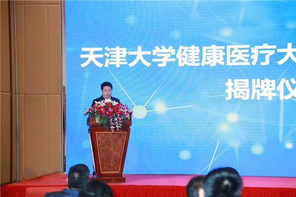 国家健康医疗大数据研究院 - 国家健康医疗大数据研究院院长-第1张图片-华田资讯 国家健康医疗大数据研究院 - 国家健康医疗大数据研究院院长-第1张图片-华田资讯