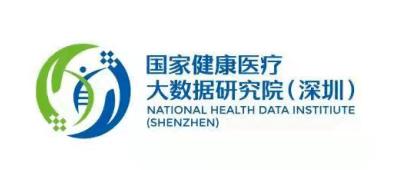 国家健康医疗大数据研究院 - 国家健康医疗大数据研究院院长-第2张图片-华田资讯 国家健康医疗大数据研究院 - 国家健康医疗大数据研究院院长-第2张图片-华田资讯