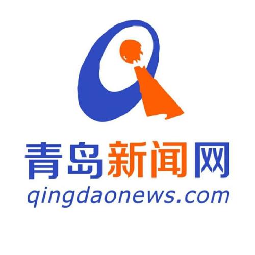 青岛新闻网首页(青岛新闻网首页手机)-第6张图片-华田资讯 青岛新闻网首页(青岛新闻网首页手机)-第6张图片-华田资讯