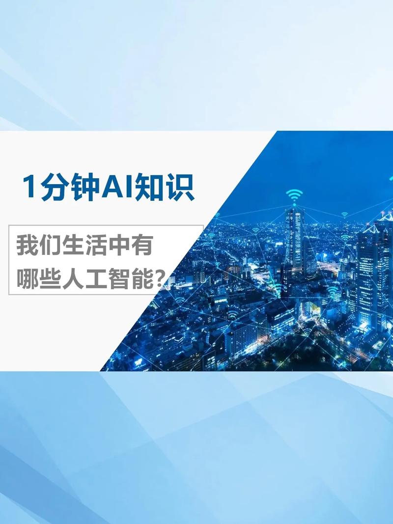 人工智能带来的影响 - 人工智能带来的影响英语-第4张图片-华田资讯 人工智能带来的影响 - 人工智能带来的影响英语-第4张图片-华田资讯