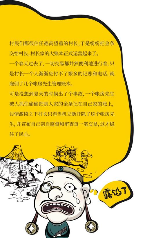中关村区块链联盟,中关村区块链联盟招聘-第3张图片-华田资讯 中关村区块链联盟,中关村区块链联盟招聘-第3张图片-华田资讯