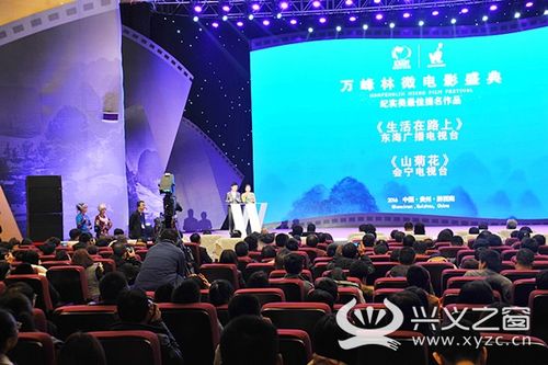 微电影大赛新闻稿(微电影比赛新闻稿)-第2张图片-华田资讯 微电影大赛新闻稿(微电影比赛新闻稿)-第2张图片-华田资讯