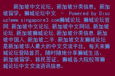 新加坡新闻头条(新加坡新闻头条视频)-第5张图片-华田资讯 新加坡新闻头条(新加坡新闻头条视频)-第5张图片-华田资讯