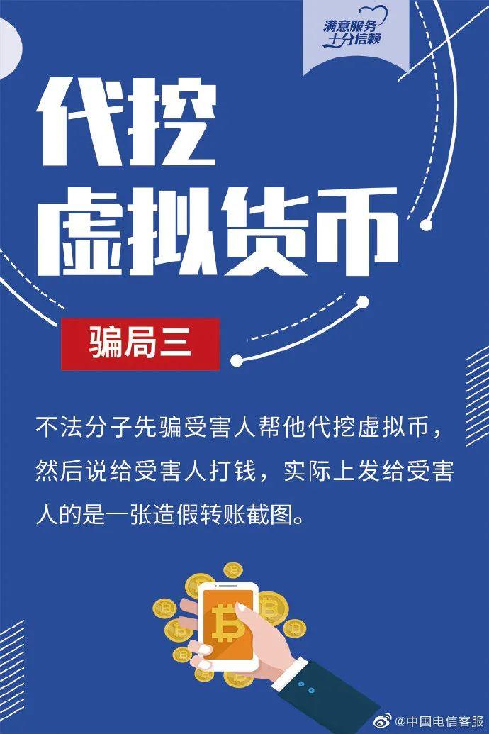区块链qq群 - 区块链社区群-第3张图片-华田资讯 区块链qq群 - 区块链社区群-第3张图片-华田资讯