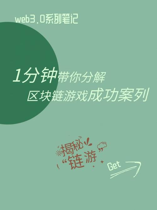 区块链qq群 - 区块链社区群-第4张图片-华田资讯 区块链qq群 - 区块链社区群-第4张图片-华田资讯
