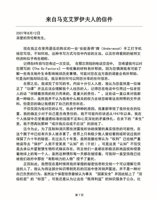 墨西哥最新新闻,墨西哥今日新闻-第1张图片-华田资讯 墨西哥最新新闻,墨西哥今日新闻-第1张图片-华田资讯