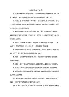 墨西哥最新新闻,墨西哥今日新闻-第4张图片-华田资讯 墨西哥最新新闻,墨西哥今日新闻-第4张图片-华田资讯