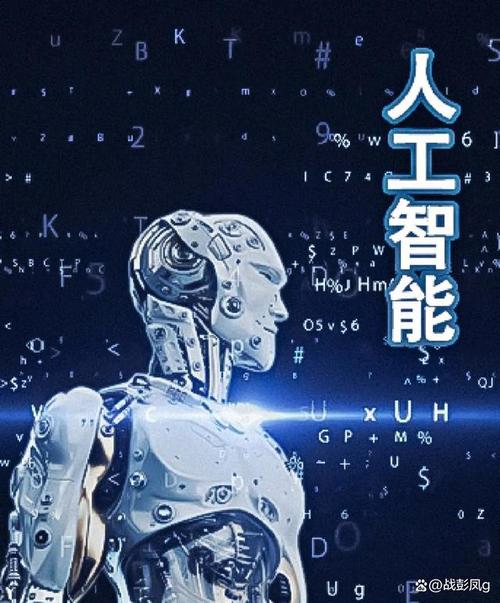 人工智能对我们生活的影响 - 人工智能对我们生活的影响英语作文180字-第2张图片-华田资讯 人工智能对我们生活的影响 - 人工智能对我们生活的影响英语作文180字-第2张图片-华田资讯