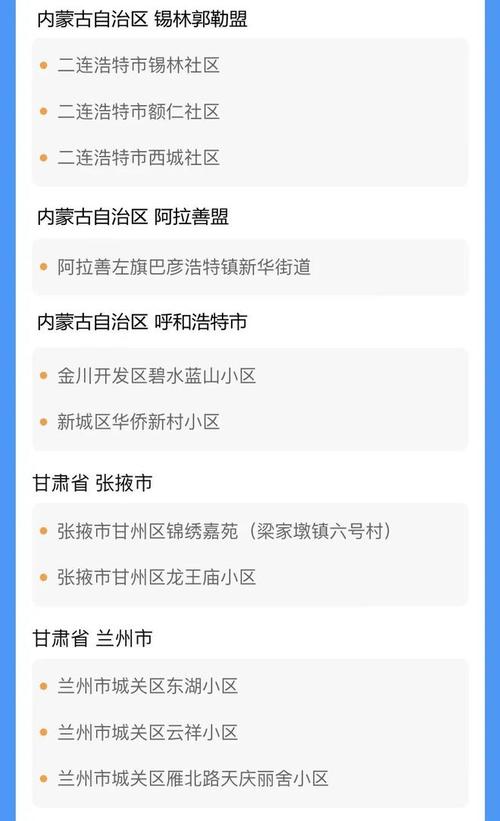 成都市新闻热线电话(成都市新闻热线电话是多少)-第5张图片-华田资讯 成都市新闻热线电话(成都市新闻热线电话是多少)-第5张图片-华田资讯