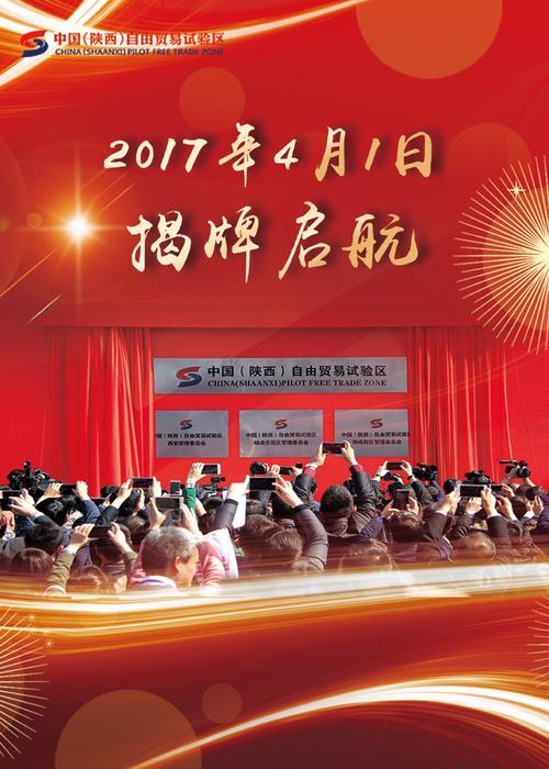 区块链大事件 - 区块链大事件新热点与探索-第5张图片-华田资讯 区块链大事件 - 区块链大事件新热点与探索-第5张图片-华田资讯