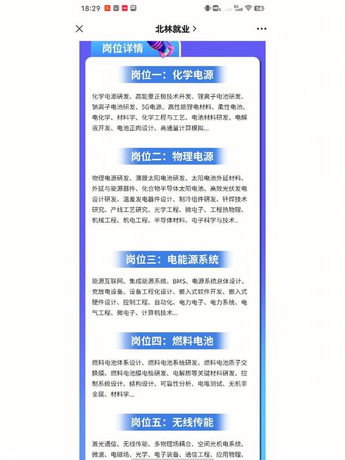 中电科大数据研究院 - 中电科大数据研究院怎么样-第1张图片-华田资讯 中电科大数据研究院 - 中电科大数据研究院怎么样-第1张图片-华田资讯